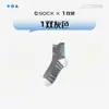 Calcetines para Adolescentes Niños, Calcetines de Algodón, Calcetines Deportivos Anti-Olor, Calcetines Finos de Media Caña para Primavera y Verano para Estudiantes de Secundaria, Calcetines de Running de Algodón de Xinjiang