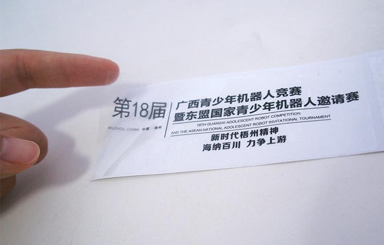 不干胶副图2