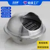 Lâmpada de cozinha exterior preto à prova de vento à prova de chuva coifa de exaustão ventilação de aço inoxidável 201 tampa respirável