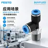 Conexão roscada de engate rápido em T FESTO NPQE-LQ-R14-Q6-P10 conector de tubulação industrial original