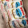MSG Auténtico Old Hangzhou West Lake 200g/400g en bolsa para uso doméstico, MSG sin sal, pureza natural, bolsa grande para uso comercial