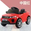 Coche Eléctrico Infantil Land Rover, Coche de Balanceo de Cuatro Ruedas, Adecuado para 1-2 Años, Juguete para Montar para Niños y Niñas, Control Remoto