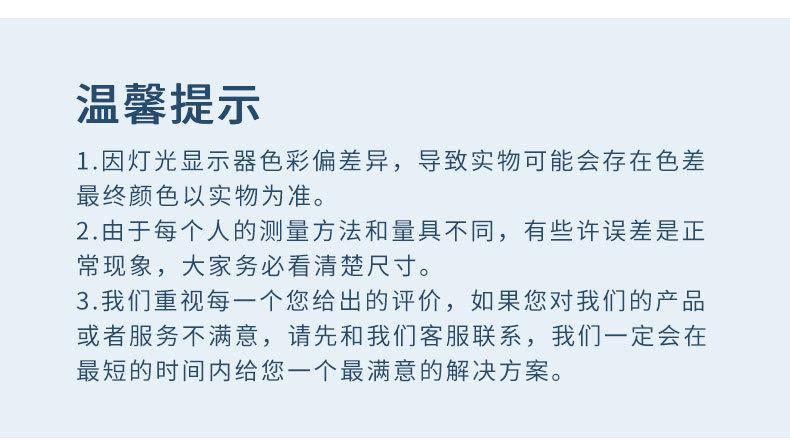 透气详情_10.jpg