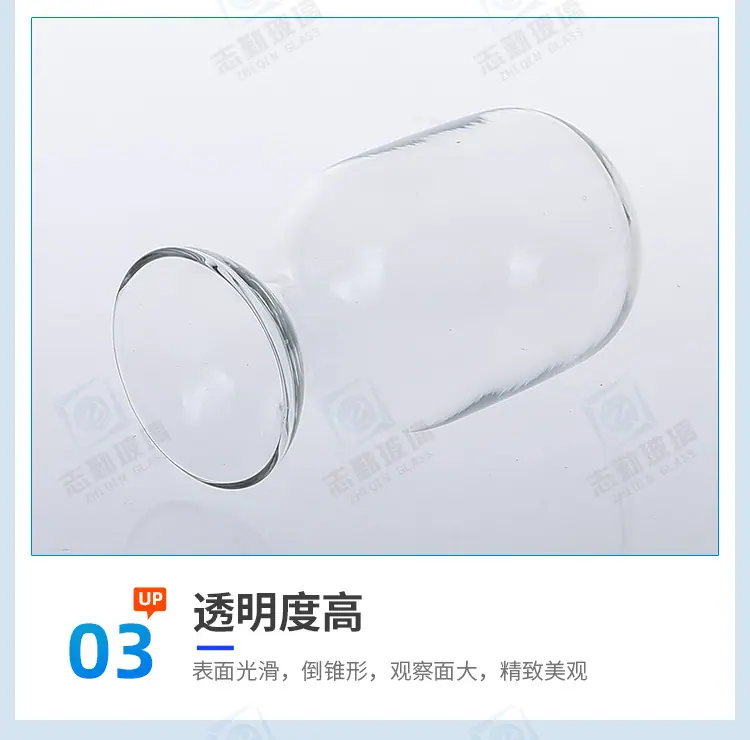 46种子瓶详情_08.jpg