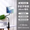 Soporte Perezoso para Teléfonos Móviles, Soporte Plegable Ajustable Universal para Mesita de Noche para Ver Series en la Cama, Soporte para Tablet