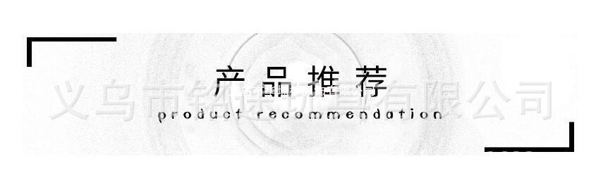 模板产品推荐20210719162550.jpg