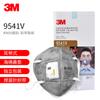 3M9541V Anti-olor a Vapor Orgánico Anti-polvo de Pintura Partículas de Niebla Máscara KN95 de Carbón Activado 9542V