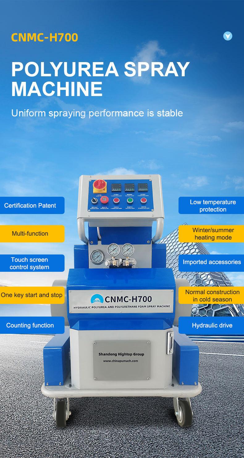 CNMC-H700详情页英文1_04