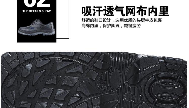 0516PU底绝缘防砸防穿刺_31