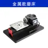 Taladro Fresadora Sierra Rectificadora Torno Máquina Combinada Mini de Enseñanza Zhouyu Niños Seis en Uno Pequeña Máquina Herramienta