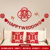 Decoração do quarto de casamento Sala de estar Decoração de flores Casa nova do homem Quarto Internet Celebridade Conjunto de parede de fundo simples da mulher