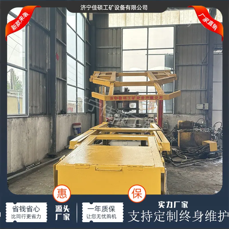 临时支护 (3)