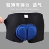 Pantalones cortos de ciclismo para motocicleta, de silicona transpirable y gruesa, para hombre y mujer, que absorben la humedad durante el verano.