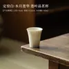 T "Dingyao Flor de Loto Blanca Taza con Tapa Maestra Taza Personal para el Hogar Taza de Cata Taza de Té Cerámica China Té Kung Fu Vintage