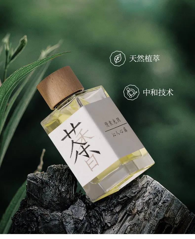 茶香