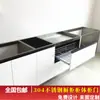 Gabinete de Acero Inoxidable de Fábrica Gabinete General 30 Cocina Gabinete Abierto para Fregadero Ensamblaje Hogar Título Título Marca