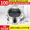 Capuz Espessado de Aço Inoxidável 304 para Fogão Integrado de Cozinha, Saída de Ar para Parede Externa, Saída de Ar à Prova de Chuva, Ventilação, Exaustão de Fumaça de Óleo