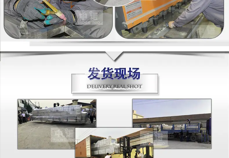 中诺详情_21.jpg