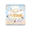 Venta al por mayor Xiaoni Toalla Sanitaria de Grado Médico Pantalón Clásico para Dormir Algodón Puro Gama Completa Toalla para la Regla Paquete Combinado Día y Noche J24H