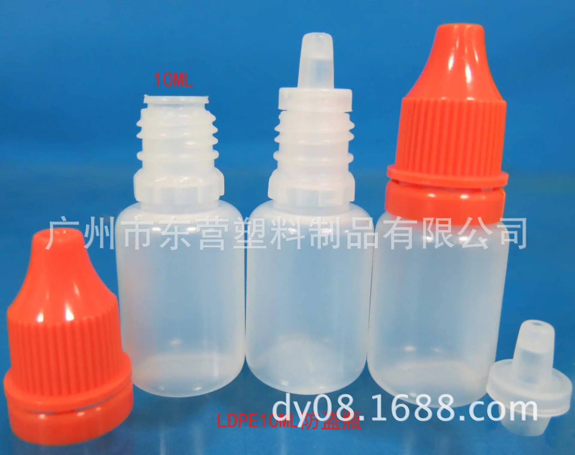 LDPE10ML防盗瓶3