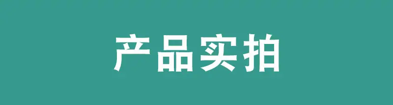 塑料详情页2s_07.jpg