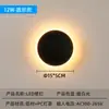 Luminária de Parede Externa Casa Moderna Jardim Parede Externa Varanda Sala de Estar Quarto Corredor Luminária de Parede Quadrada Redonda Eclipse