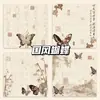 Adesivos Retro Estilo Chinês Original Estilo Ins Adesivos de Alto Valor Mensagem de Estudo para Estudantes Memo Adesivos N Vezes