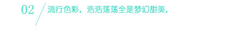 马卡龙球_11.jpg
