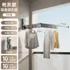 Tendedero plegable con ventosa para balcón, Barra telescópica invisible para secar ropa de hogar, Perchero de interior, Artefacto para secar ropa en mirador
