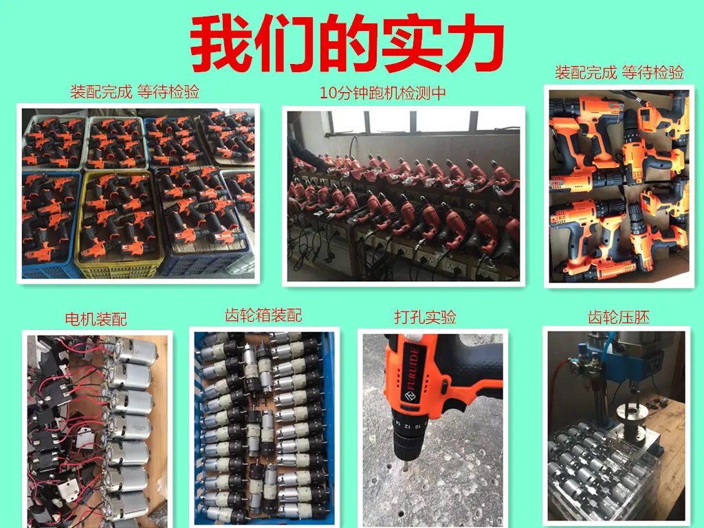 工厂的实力4