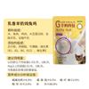 Gato Leche de Cabra Panecillos de Carne Suplemento Nutrición, Hidratar y Ganar Peso, Comida Húmeda para Gatitos y Perros, Productos de Nutrición para Mascotas, Snacks para Gatos