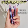 Caneta Essência para Manicure Caneta Nutrição para Manicure Óleo Proteção para Unhas Cuidado Anti-Cutícula Óleo Essencial para Bordas dos Dedos Combinação de Óleos Essenciais para Cuidado das Unhas