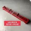 Pulverizador de Alta Pressão Haste de Pulverização Dobrável, Suporte para Haste de Pulverizador, Pulverizador Grande com Eixo de Transmissão