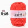 Paquete de Material Hecho a Mano de Hilo Acrílico de 4 Hebras de 25g Gancho Muñeca Llavero Suéter Bufanda Suave y Transpirable Lana DIY Fábrica