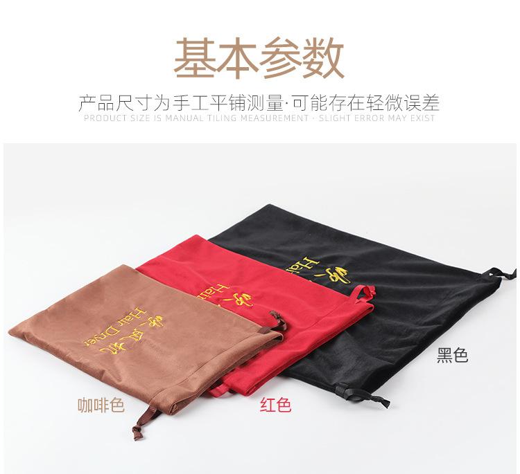 酒店宾馆吹风机收纳袋鞋套丝绒脏衣袋专用布袋防尘丝绒