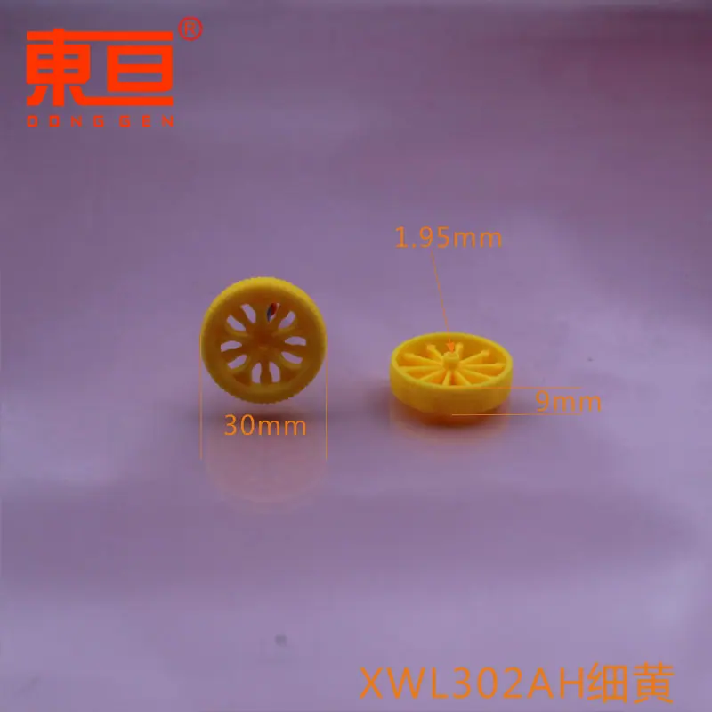 XWL302AH细黄0.png