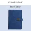 Cuaderno A5 de Color Sólido con Logo Personalizado, Cuaderno de Oficina Simple de PU, Diario de Regalo, Agenda, Cuaderno de Papel Dowling