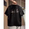 Camiseta Blanca de Manga Corta de Algodón Puro Americano para Hombre Verano Tendencia Marca Trendy Juvenil Holgada Casual Camiseta de Media Manga Superior