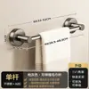 Suporte Retrátil para Toalhas de Aço Inoxidável com Adesivo Sem Marca para Banheiro, Suporte de Armazenamento de Barra de Toalhas Montado na Parede