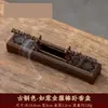 Incensário Ruyi Golden Cudgel para Uso Doméstico, Porta Incenso Interno, Caixa de Incenso, Porta Incenso de Palito, Queimador de Aromaterapia Estilo Antigo
