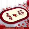 Felpudo de entrada para uso doméstico, alfombrilla de suelo con personaje "feliz" para sala de estar, decoración de habitación de bodas, felpudo de entrada para bodas, alfombra con personaje "feliz" para bodas