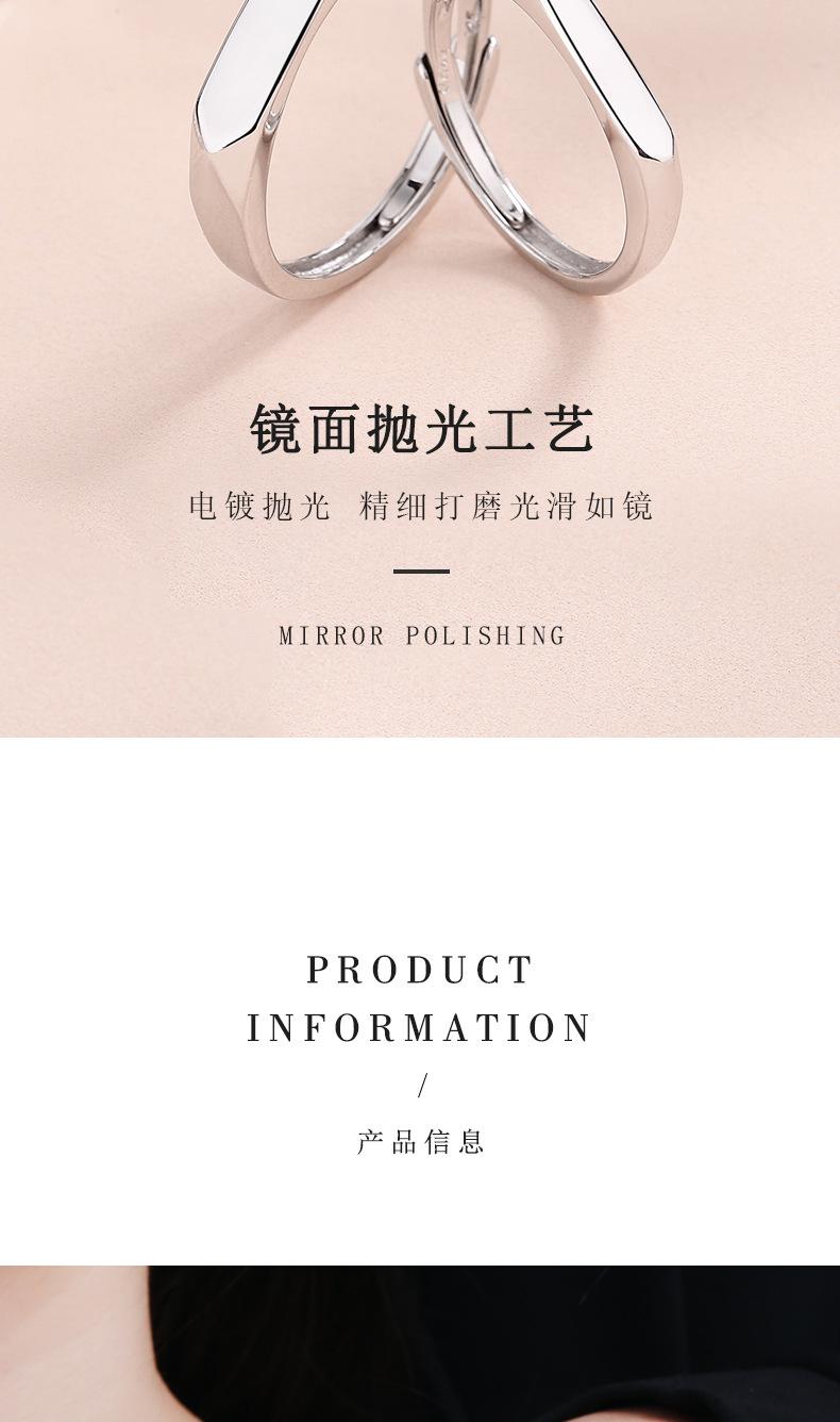 情侣对戒通版详情-12_07