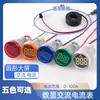 Indicador de Tensão e Corrente Display Digital Luz de Sinalização Digital Display Meter LED Mini Pequeno Display Duplo 220V Formato Quadrado Redondo