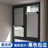 Película Protectora Solar Aislante del Calor para Vidrio de Ventana Cortina de Velcro para el Hogar Película Bloqueadora de Sol Cortina Película Enfriamiento Buen Artículo Protección contra el Calor Tablero Bloqueador de Luz