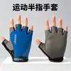 Luvas de Ciclismo para Primavera e Verão, Proteção Solar, Luvas Antiderrapantes com Toque de Seda Gelada para Adultos para Mountain Bike, Dirigir ao Ar Livre e Esportes de Montanhismo