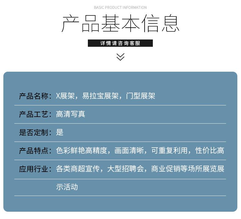 展架_06.jpg