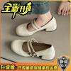 Zapatos Mary Jane Bajos Patchwork de Moda Estilo Retro Francés para Mujer 2025 Nuevo Verano Exquisita Hebilla Flats Versátiles