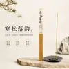 Produto popular do TikTok: Incenso de pinha, incenso de pera-ganso, ágar-ágar, sândalo, incenso de ágar-ágar, pacote de 20g para uso doméstico, aromaterapia com aroma de madeira