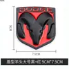 Adecuado para Dodge Coolway Coolbo Rma Ram Ram Coche Decoración Personalizada de Carrocería Creativos Pegatinas Metálicas para Coche