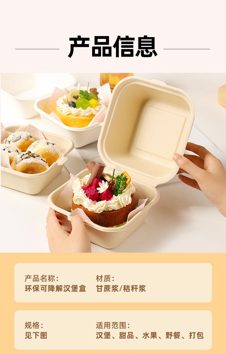 汉堡盒详情页_09.jpg